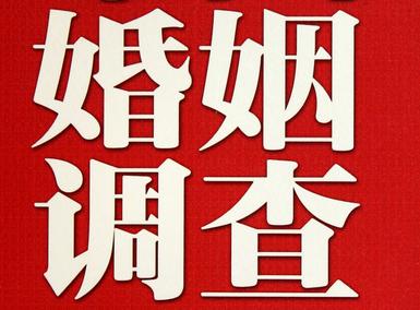 「曲周县取证公司」收集婚外情证据该怎么做